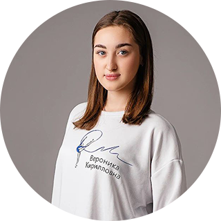 Киселева Вероника Кирилловна